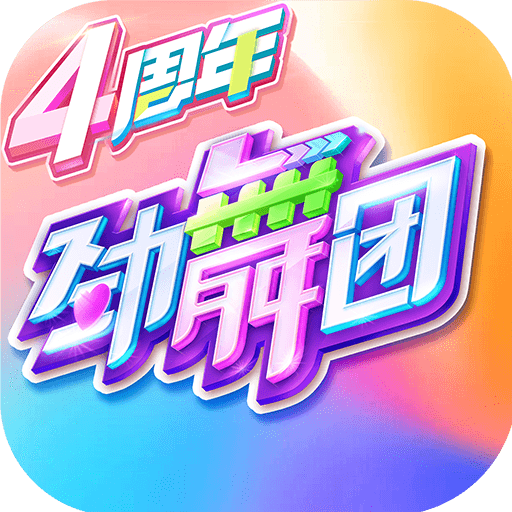 勁舞時代
