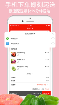 蔬鮮生活