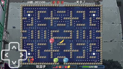動物大戰僵尸