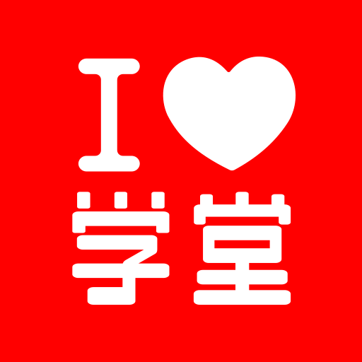 愛學(xué)堂