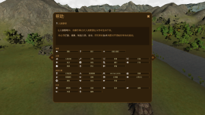 人類黎明手機版
