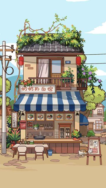 奶奶的面館