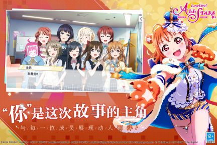 學(xué)園偶像季群星閃耀