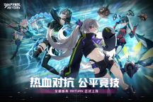 300大作戰(zhàn)手機版