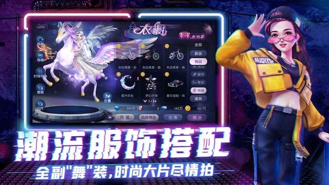 勁舞時代