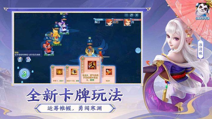 神武4手游