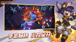 緋夢契約