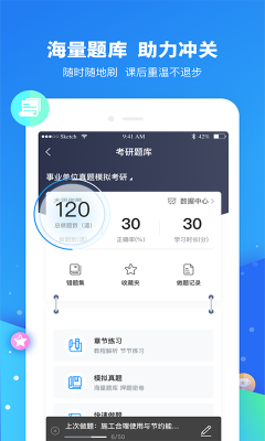 云朵課堂