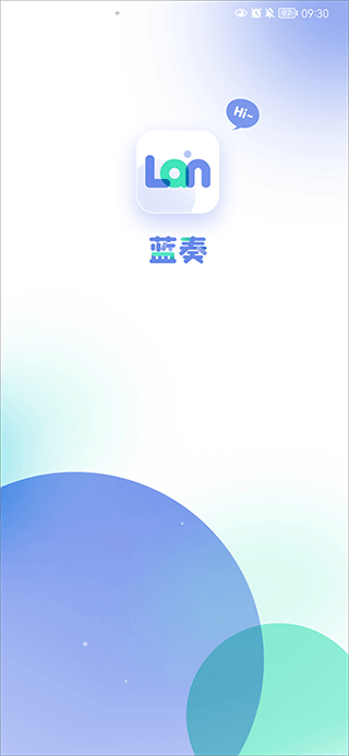 藍(lán)奏瀏覽器