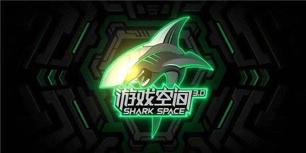 黑鯊游戲空間(Shark Space)