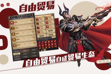 異度之門