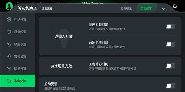 黑鯊游戲空間(Shark Space)