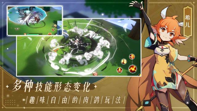萬象之境