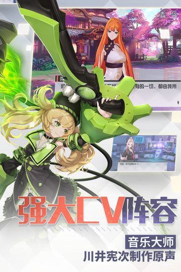 永遠的7日之都