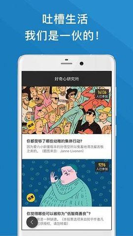 好奇心日?qǐng)?bào)