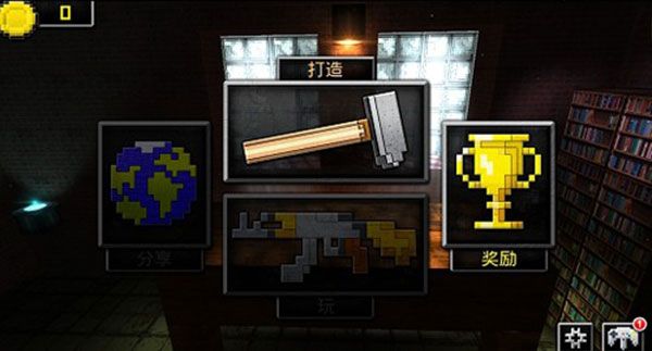 槍的世界(Guncrafter Pro)