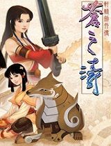 軒轅劍4手機版