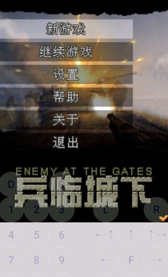 java模擬器中文版