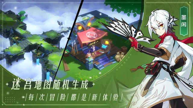 萬象之境