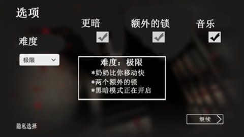 火線追兇