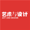 藝術與設計雜志