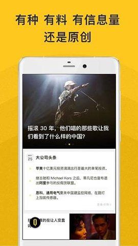好奇心日?qǐng)?bào)