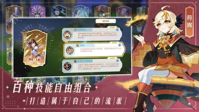 萬象之境