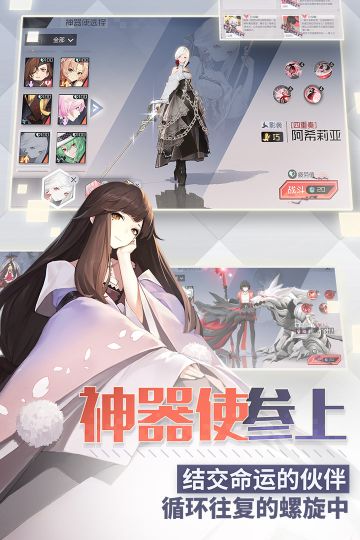 永遠的7日之都