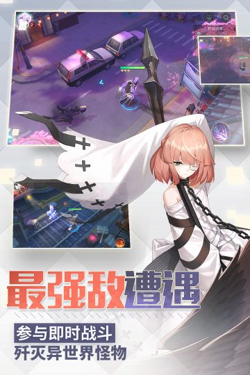 永遠的7日之都