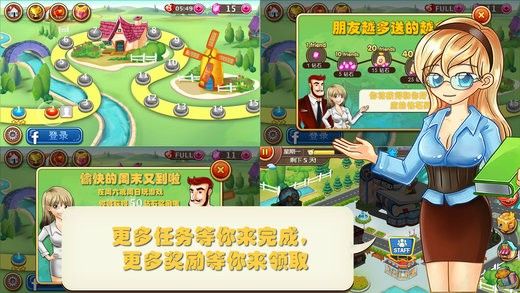 開心莊園手機版