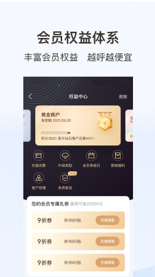 蜂鳥跑腿