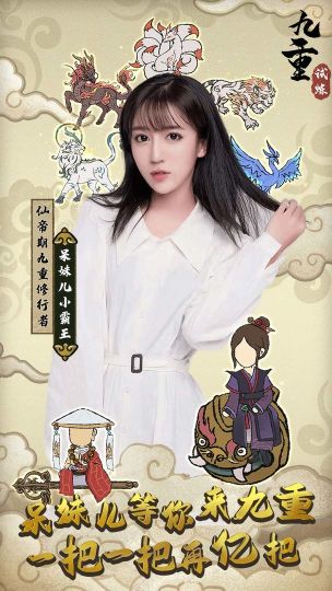 九重試煉內置MOD菜單