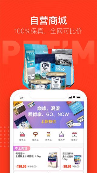 寵物家