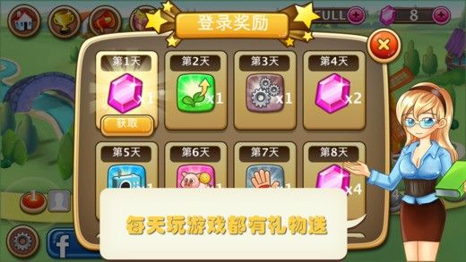 開心莊園手機版