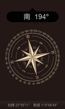 高級指南針軟件(Compass)