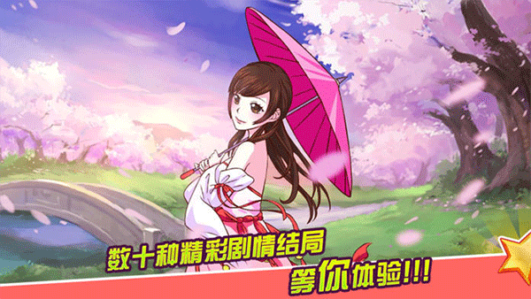 皇后成長計劃2