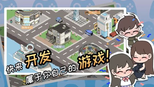 游戲開發者
