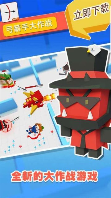 弓箭手大作戰(zhàn)內(nèi)置菜單mod(arrow.io)