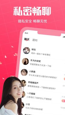 初見桃花