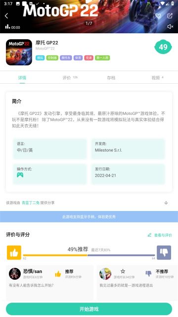 餃子云平臺