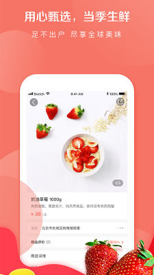 鯨璘生鮮