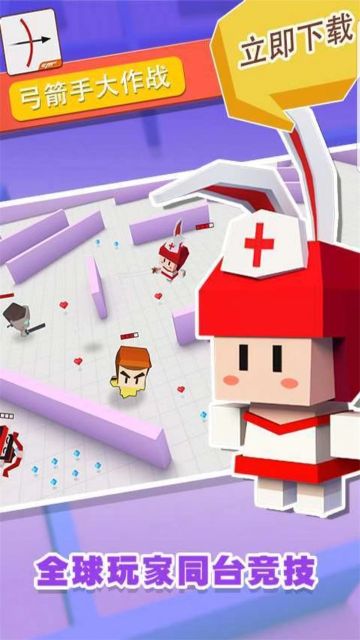 弓箭手大作戰(zhàn)內(nèi)置菜單mod(arrow.io)