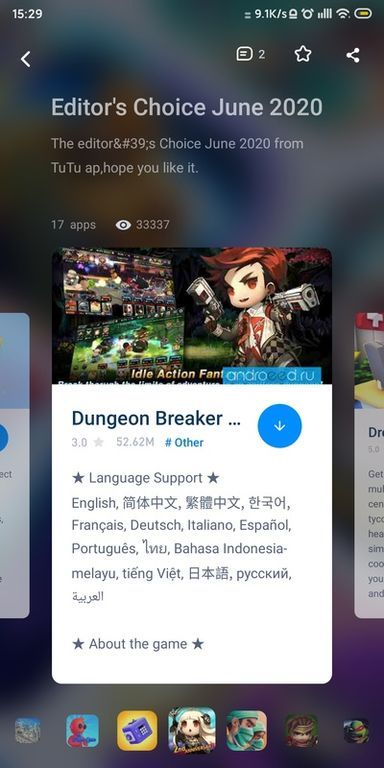 兔兔助手免費版(TutuApp)