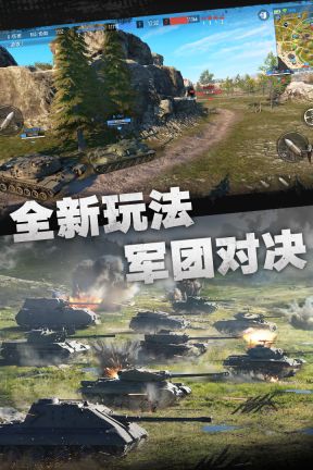坦克連