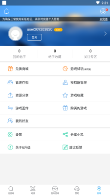 小雞模擬器安卓版