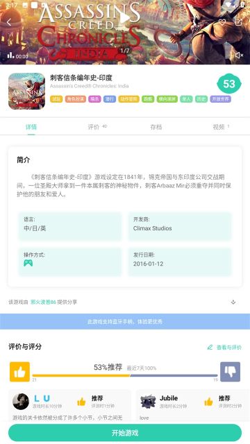 餃子云平臺