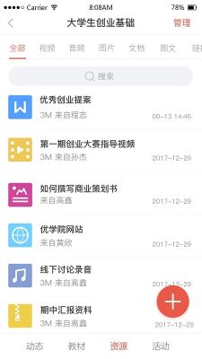優(yōu)學(xué)院(ULearning)