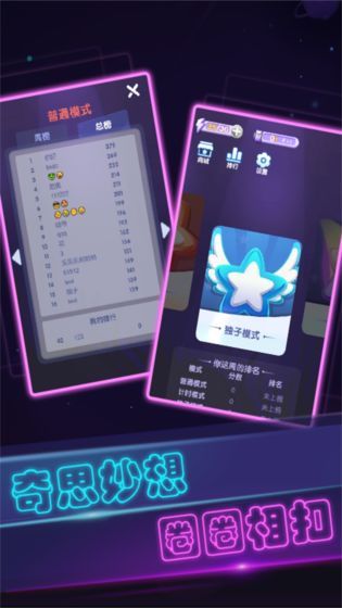 彩虹派對