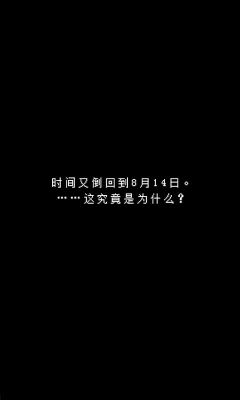最后她對我說