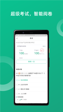 培訓寶
